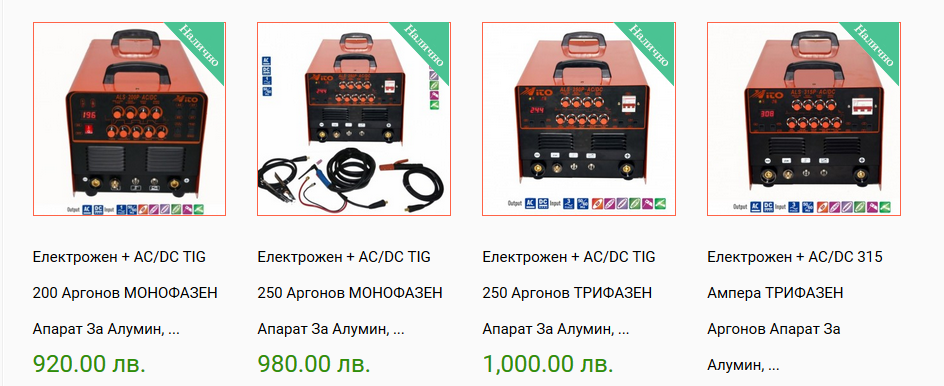 инверторни електрожени 